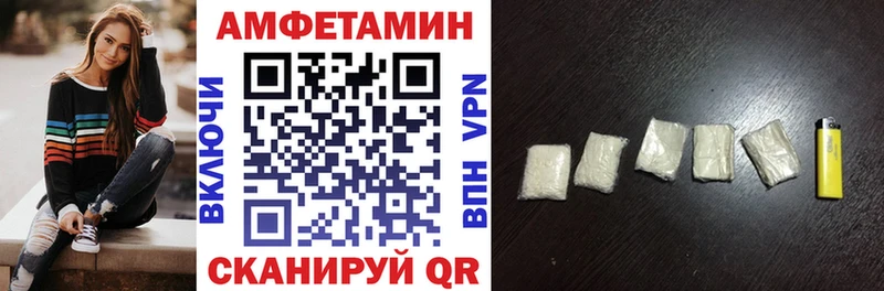 закладка  даркнет Telegram  Amphetamine VHQ  Шатура 