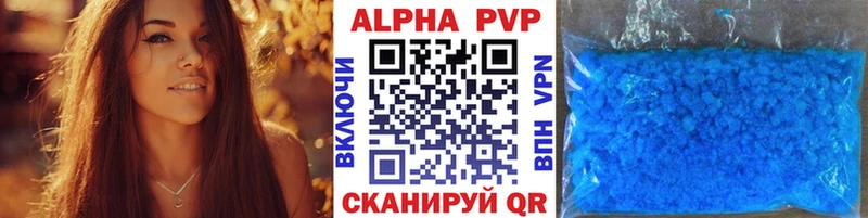 Alfa_PVP СК  Шатура 