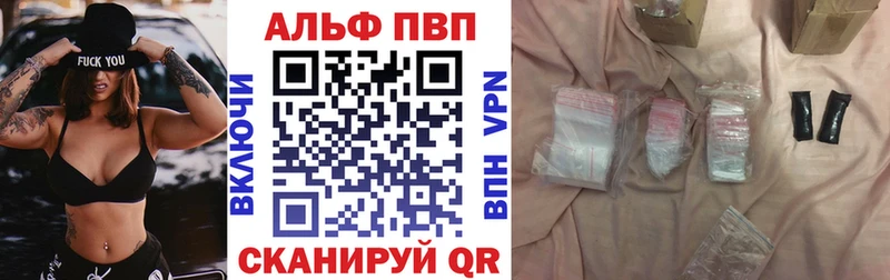 A-PVP Crystall Шатура