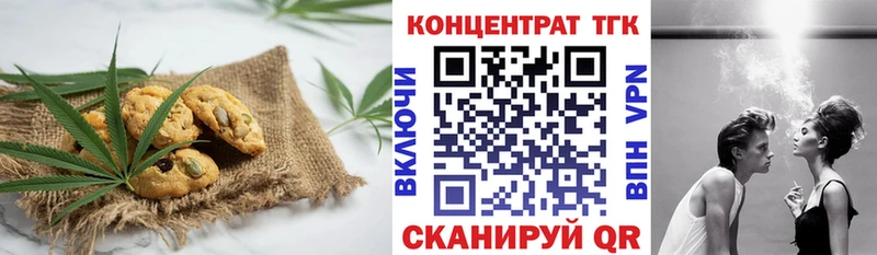 Cannafood конопля  Шатура 