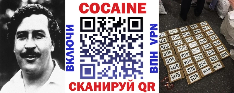 КОКАИН Перу  купить   даркнет клад  Шатура 