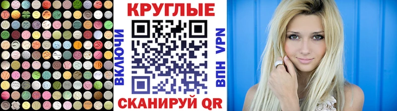 Экстази 280 MDMA  Шатура 