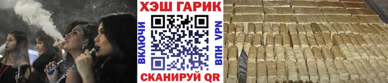закладка  Шатура  ГАШ хэш 