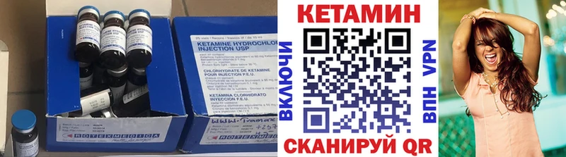 как найти закладки  мега вход  Кетамин ketamine  Шатура 
