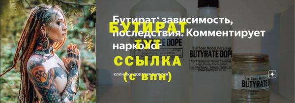 мескалин Верея