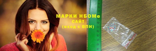 мескалин Верея
