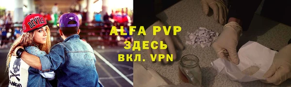 spice Верхний Тагил