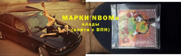 spice Верхний Тагил