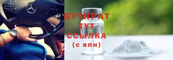 мескалин Верея