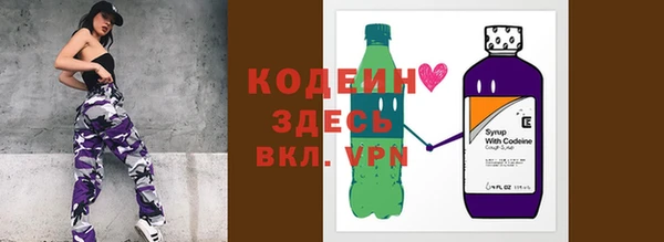 spice Верхний Тагил