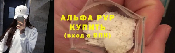 мескалин Верея