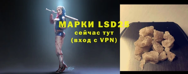 мескалин Верея