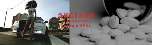 прущие крисы Верхнеуральск