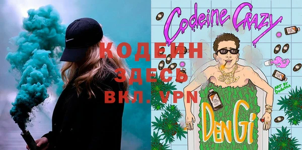мескалин Верея