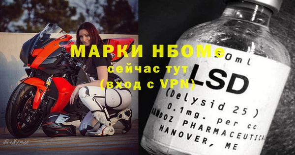 spice Верхний Тагил