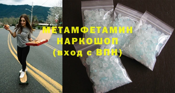 spice Верхний Тагил