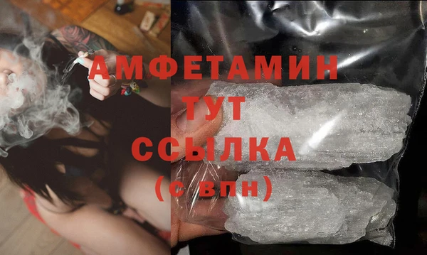 spice Верхний Тагил