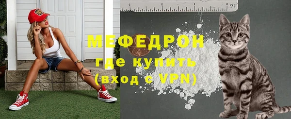 прущие крисы Верхнеуральск