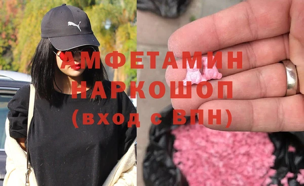 spice Верхний Тагил
