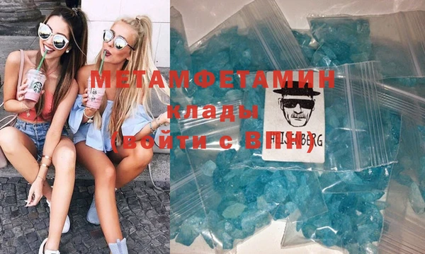 spice Верхний Тагил