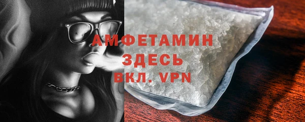 spice Верхний Тагил