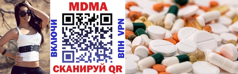 МДМА молли  магазин    hydra как зайти  Шатура 