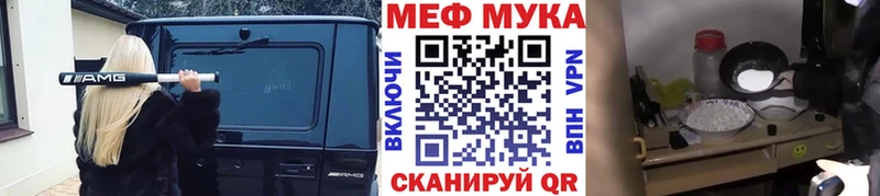 Меф VHQ  Шатура 