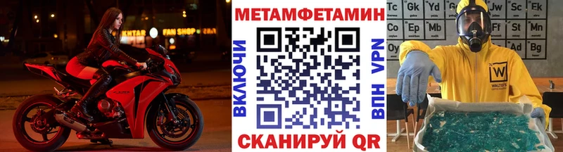 Первитин мет  Шатура 