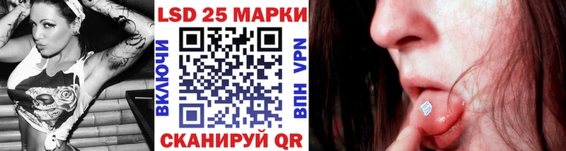 Марки 25I-NBOMe 1,8мг  Шатура 
