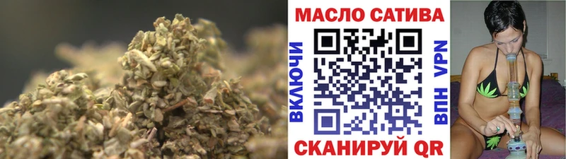 Дистиллят ТГК THC oil  Шатура 