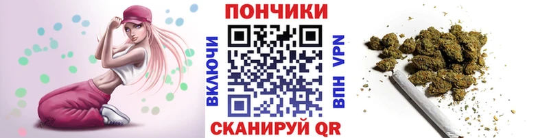 Канабис планчик  Шатура 